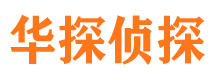 湖州寻人公司